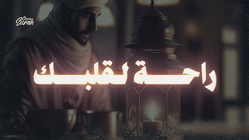 ساعة كاملة من أجمل تلاوات القران الكريم | بصوت القارئ جلال يونس