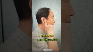 МАССАЖ УШЕЙ, ЖИВОТВОРЯЩИЙ