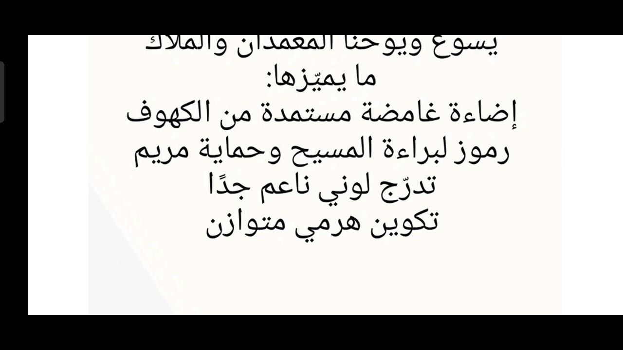 ٢٠ ديسمبر ٢٠٢٥