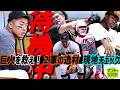 【臨戦態勢】浅野翔吾が別人!? フォーム改良で力強さ◎飛距離◎メンタル◎…何が彼を変えた?【マンデー延長戦】