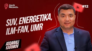 Asqarali Karimov: Suv, Energetika, Ilm-fan, Umr | Ayubrecords® #12
