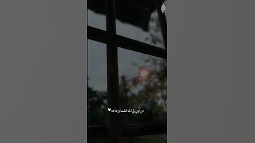 قرآن الكريم بصوت إسلام صبحي اجمل حالات واتس اب دينية سورة يوسف فيديو قصيره 🤍🌿
