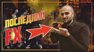 Старикам тут не место!? | FX8320E vs Ryzen 3 1200