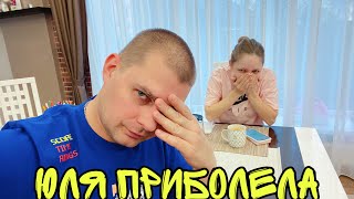 VLOG Julia got SICK ! The first day of ISOLATION !