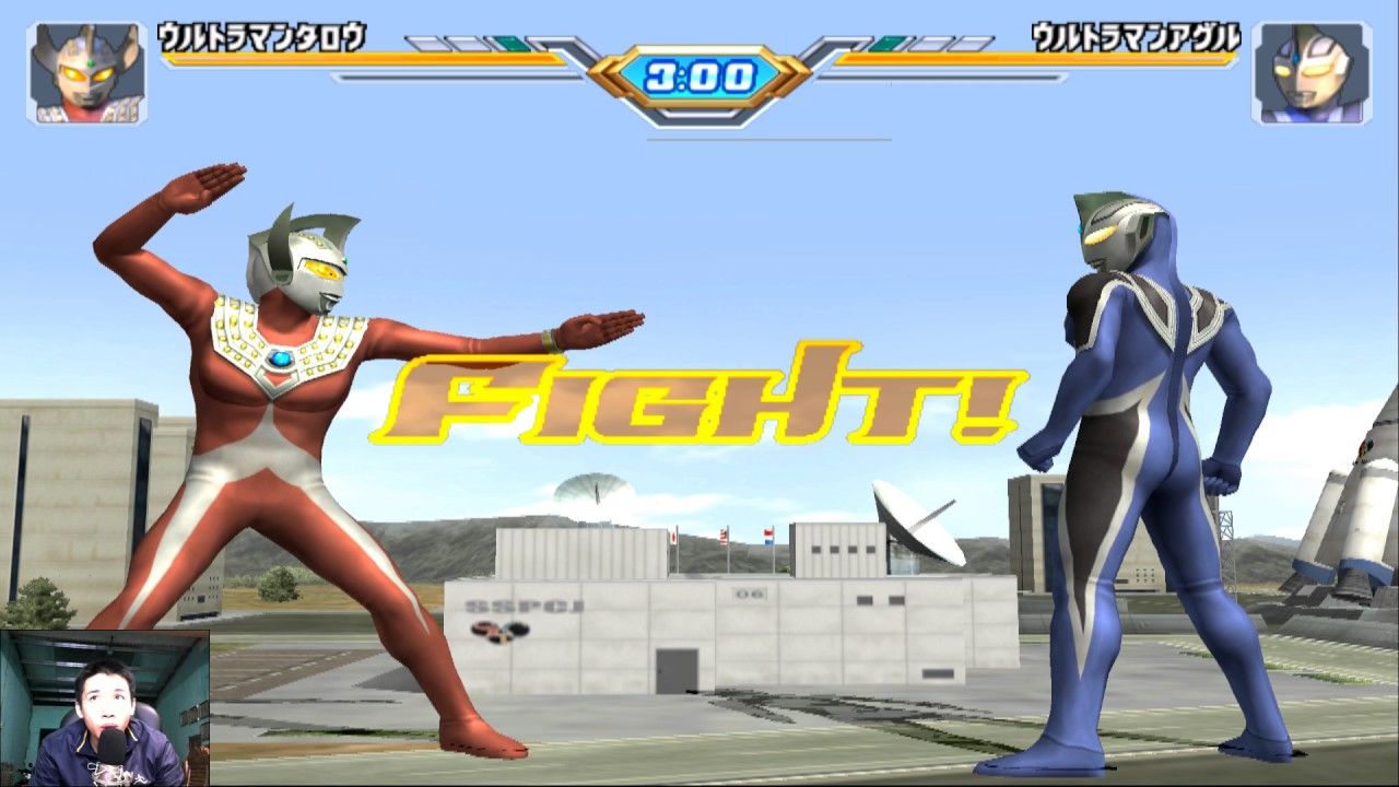 Sieu Nhan Game Play | Trận đấu theo yêu cầu | Game Ultraman Figting eluvation 3 - YouTube