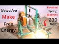 New idea make free electricity generator 220v build spring flywheel machine free energy generator