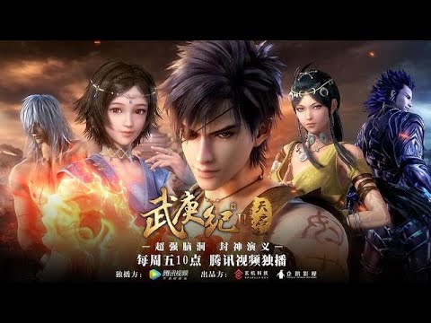 phim chieu rap 3d New Phim Hoạt Hình 3D Trung Quốc Hay Nhất 2021 Full Thuyết Minh VŨ CANH KỶ TRỌN BỘ THUYẾT MINH Full