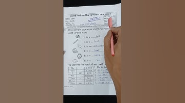 class 2 english 3rd unit test 2025/class 2 english 3rd unit test question paper 2025/class 2 third