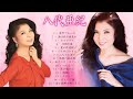 八代 亜紀 の人気曲 ♥ Aki Yashiro ♥ 港町ブルース, 北国の春, 未練の波止場