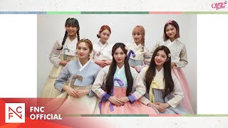 Cherry Bullet 2021 설 인사 (Cherry Bullet's message for Lunar New Year's Day)