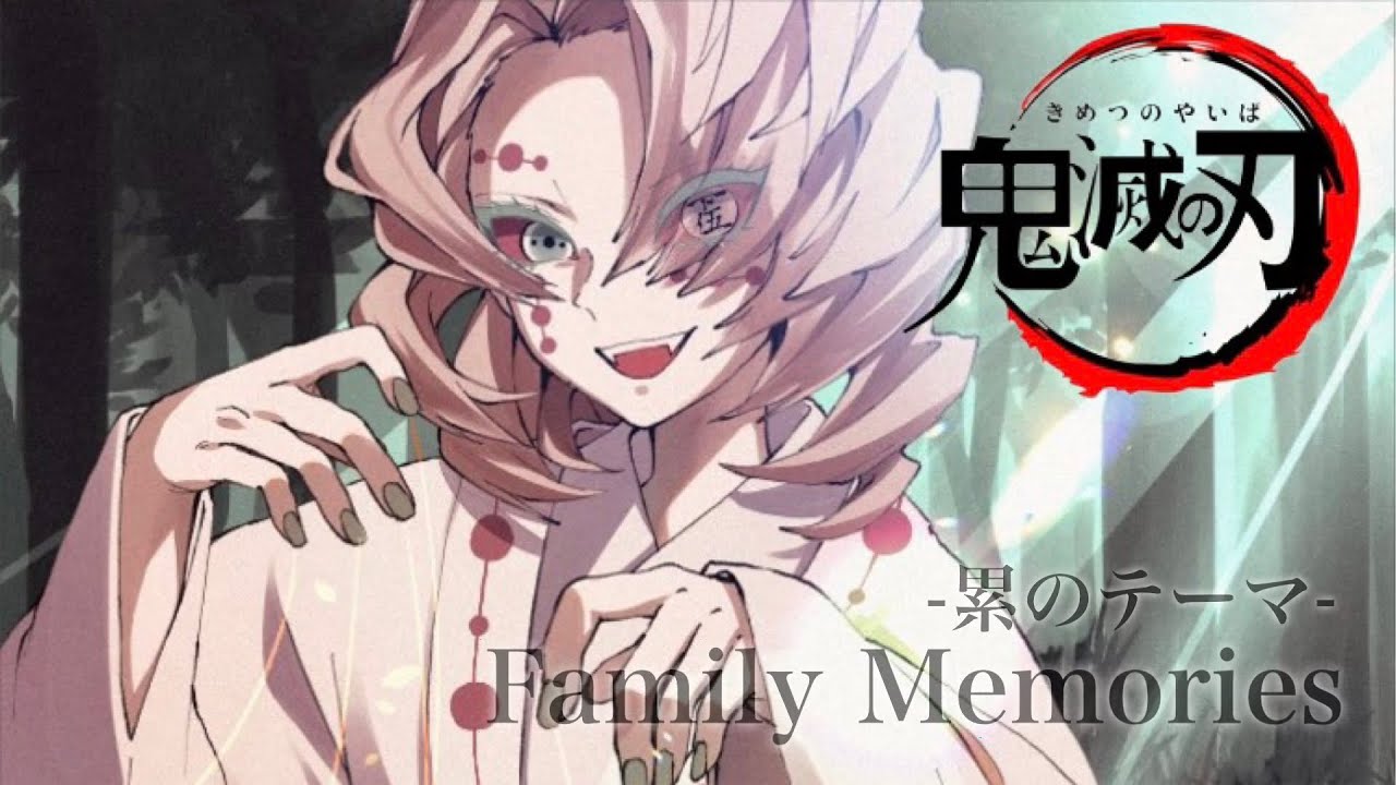 家族の想い出 椎名 豪 Shazam