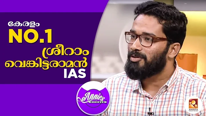Annies Kitchen With Dr.Sriram Venkataraman IAS | P...