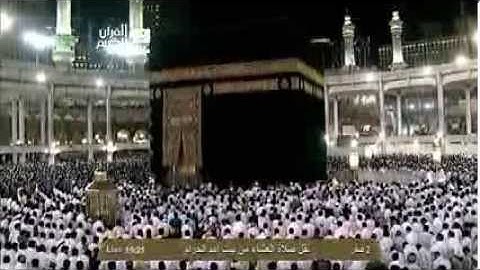الشيخ ماهر المعيقلي سورة الواقعة كاملة 2 صفر 1435هـ