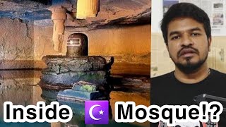 Lord Shiva Lingam Inside Mosque? | Tamil | Madan Gowri | MG