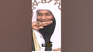 كيف كان الرسول يأكل التمر أدب الرسول الكريم بدر المشاري بدر المشاري الرسول 