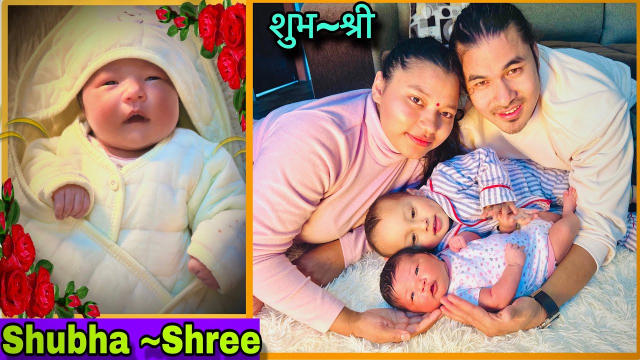 शुभ~श्री ️Shubhashree😍Chhoriko Name Rakhiyo🤷🏻‍♀️Twins Couple - YouTube