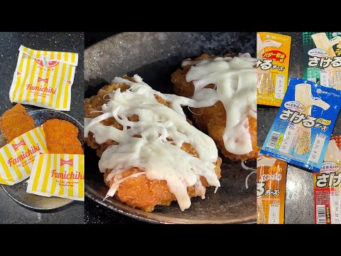 ファミチキにさけるチーズ乗せてレンチンが最強すぎる #shorts