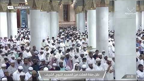خواتيم سورة الفتح لـ فضيلة الشيخ #عبدالمحسن_القاسم من صلاة العشاء ١ محرم ١٤٤٤