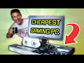 How I TURNED a Garbage SERVER into a FAST $140 Gaming PC!