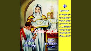Download Lagu Lilhabi Mawani Wshutyan