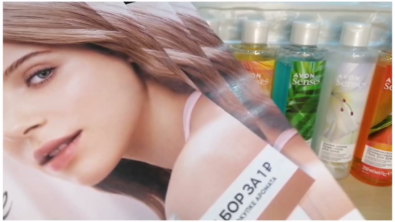 Супер заказ Эйвон октябрь//шикарные подарки 