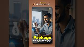 🔥 ViralHub Ad for Yadav SAP Training Institute | Career Growth Starts Here