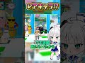 レアキャラ!? #ブレインロット #ゆっくり実況 #ブレインロットファイト #ブレインロットファイト #フォートナイト