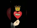 माँ 👑👑..!!                         #youtubeshorts #ytshorts #viralvideo #reelschallenge