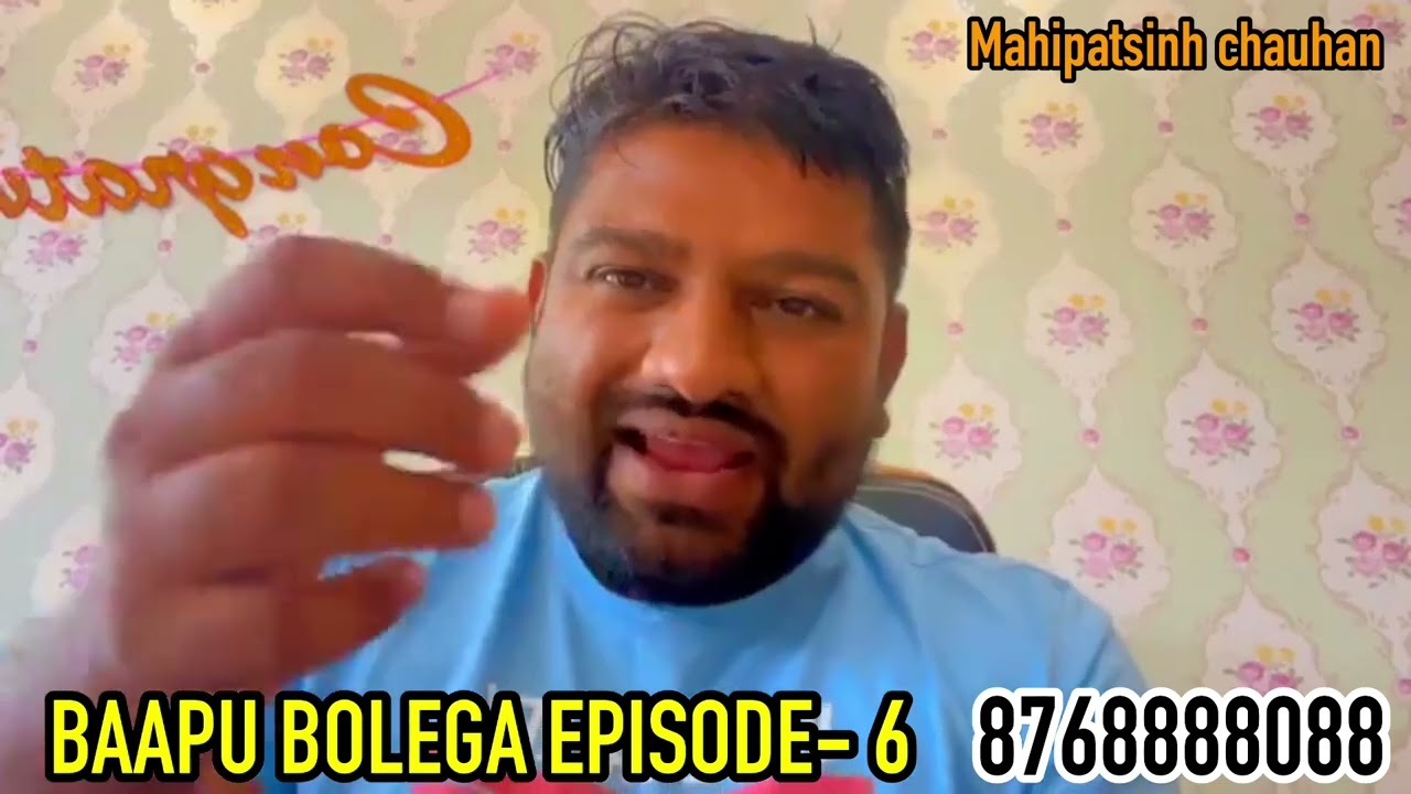 Baapu bolega episode - 6 