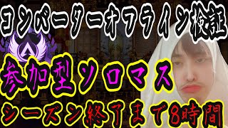 とち丸ちゃん【毎日19時配信】の配信のサムネイル画像