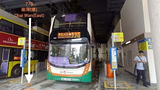 [颱風意外現場]CTB城巴770線(柴灣(東)Chai Wan (East)-田灣Tin Wan)