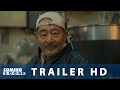 TOFU IN JAPAN - LA RICETTA SEGRETA DEL SIGNOR TAKANO (2024) Trailer del Film di Mitsuhiro Mihara.