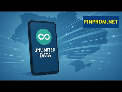 Безлимитный мобильный интернет