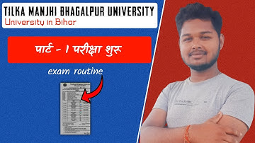 सत्र (2021-24) पार्ट - 1 honours एग्जाम रूटीन - tmbu part-1 exam date 2021-24।