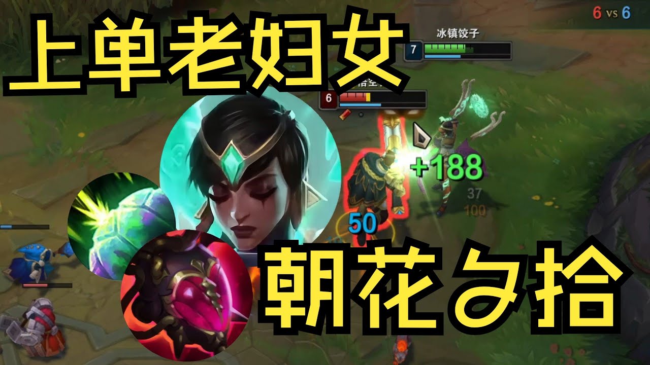 上单牢房老妇女——卡尔玛