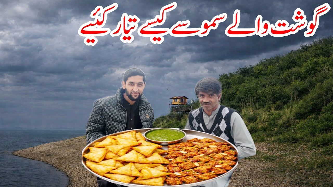 How I cooked meat 🍖 samosa in desi style for the first time.🫡