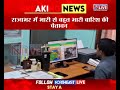त्रिपुरा में गहराया मौसम का संकट, आठ में से पांच जिलों में रेड अलर्ट जारी