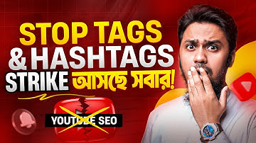 OMG 😱 STOP Using Tags & Hashtags in Your YouTube Videos ❌ | New YouTube Strike Update 2025