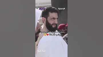 هيبة احمد الشرع سوريا العراق صدام حسين السعوديه ستوريات 