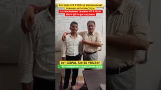 PLC PROGRAMMING TRAINING करने के बाद उत्तर प्रदेश के स्टूडेंट का हुआ PLACEMENT #plc #shorts