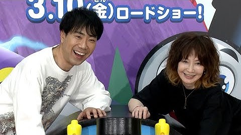 ＹＯＵ＆藤井隆、「きかんしゃトーマス」で双子役（映画きかんしゃトーマス めざせ！夢のチャンピオンカップ／YOU 藤井隆）