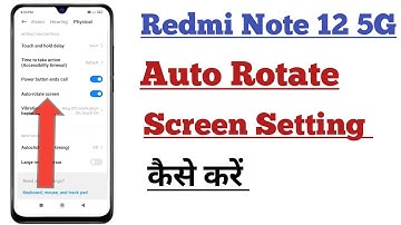 Redmi Note 12 5G Me Auto Rotate Screen Setting Kaise Kare | How to set Auto Rotate Screen in Redmi..