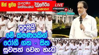      I   20260215    Sith Suwaya