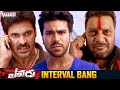 Ram Charan's Yevadu Interval Bang | Yevadu Telugu Movie | Allu Arjun, Shruti Haasan, Kajal Aggarwal