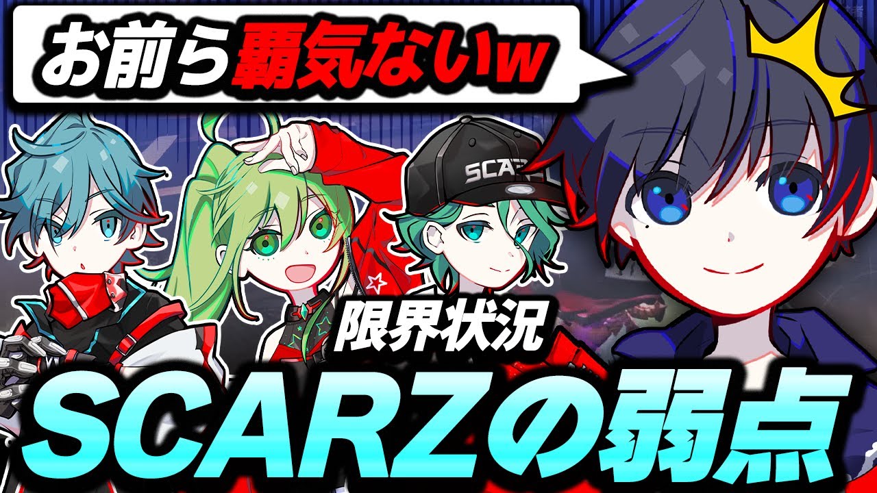 【第五人格】SCARZサバイバーの弱点？！大会で疲れ果てた後のランク戦がエグすぎたwww【identityⅤ】【祭司】