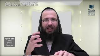 הדף היומי באידיש מסכת שבת דף יח