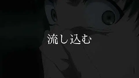 歌詞 注射器 に チュチュ チュチュ