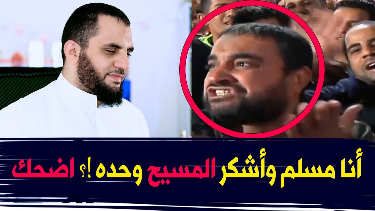 مسلم في الكنيسة المسيح شفاني | مسرحية من مسرحيات مكاري يونان