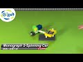 Gigo GAS AND PNEUMATICS #1238RR Monograph 1 Air Powered Bicycle Monograph 2 Spinning Car Product