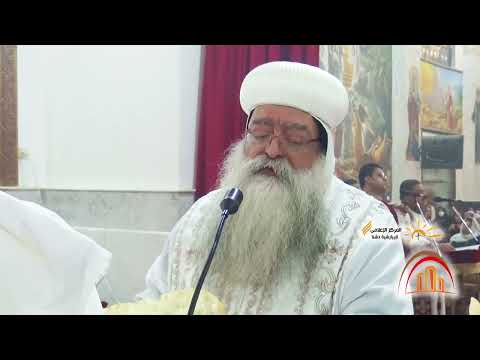 قسمة عيد دخول السيد المسيح الهيكل نسبح و نمجد اله الاله و رب الأرباب الأنبا تكلا